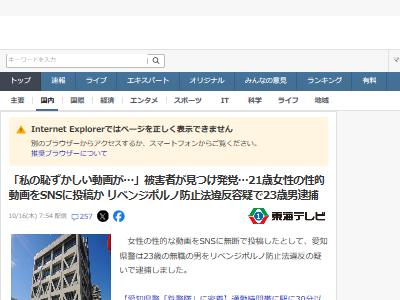 ��������Ū��ư�衡SNS���ͥåȡ���ơ���٥󥸥ݥ�Ρ����ᡡ�����˴�Ϣ��������-02