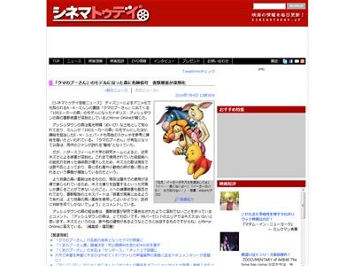 ���ޤΥס�����˴�Ϣ��������-02