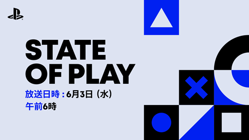 StateofPlay　プレイステーション　PS5　ライブビューイング　マーベル　ウルヴァリンに関連した画像-01