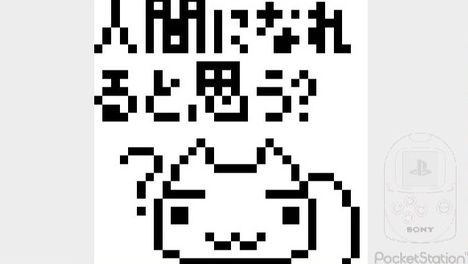 game000832