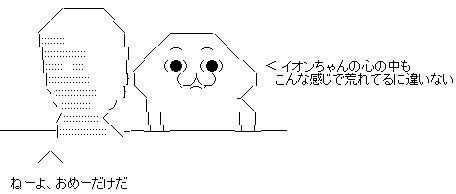 aa8c