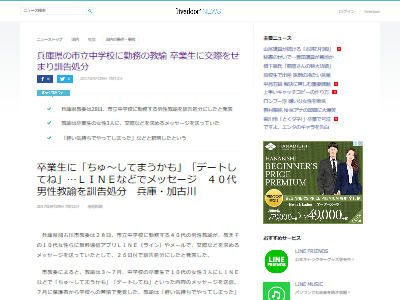 ��ع����ս�ʬ�˴�Ϣ��������-02