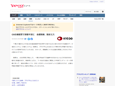���䥷���ƥ�㳲����ѥ���ԥ塼������64�ӥåȡ�OS���ץ�����ࡡ��Ƹ�������˴�Ϣ��������-02