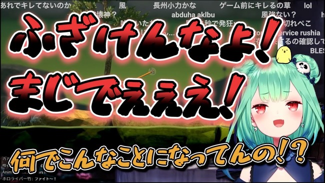 潤羽るしあ　オタク　ファン　ふぁんでっど　スペースに関連した画像-01