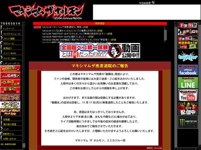 �ޥ����ޥॶ�ۥ���˴�Ϣ��������-02