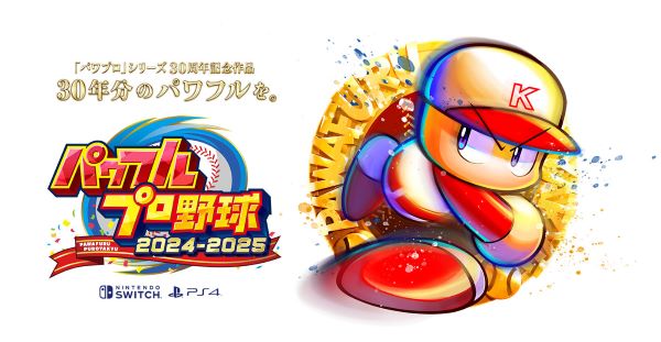 パワプロ2024　パワフェス　チームメイト　ミニゲーム　コナミ　パワ子　図鑑に関連した画像-01