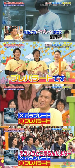 TOKIO 長瀬智也 記者会見 評価 ファン増加に関連した画像-11