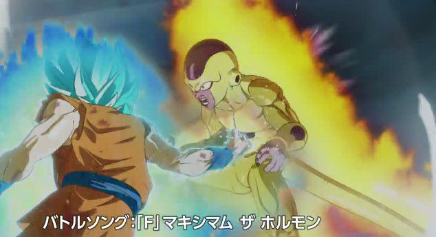 ドラゴンボールZ 復活のF 超サイヤ人ゴッドSSに関連した画像-11