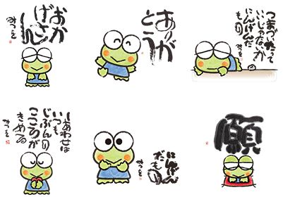ダウンロード済み 相田 みつを 壁紙 クールな画像をダウンロード