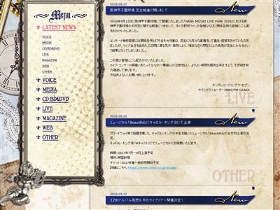 声優 水樹奈々さんが甲子園ライブでの芝生の大規模被害を謝罪 オレ的ゲーム速報 刃 声優 水樹奈々さんが甲子園ライブでの芝生の大規模被害を謝罪 オレ的ゲーム速報 刃