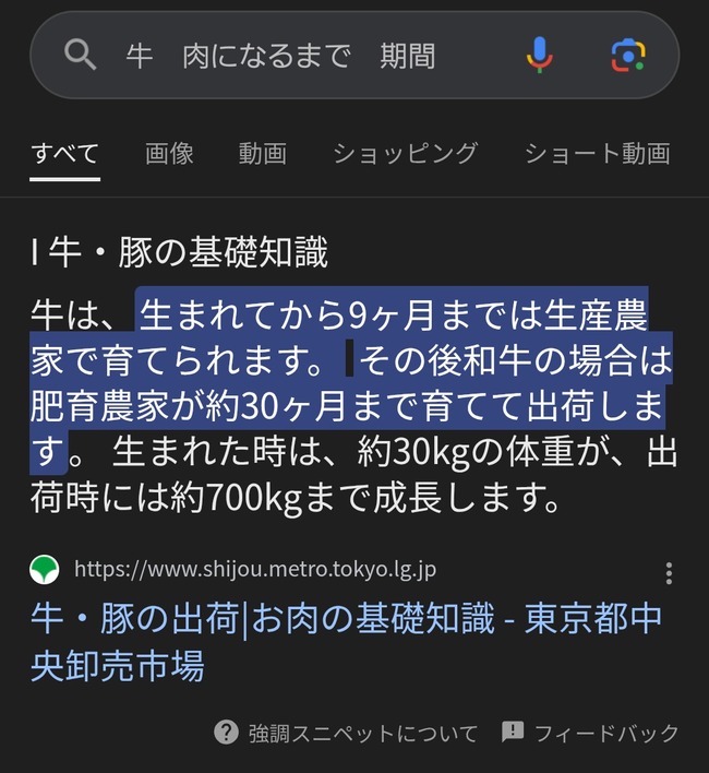 明坂聡美 怖い話 アベマ 声優と夜あそび 国産和牛 不達に関連した画像-02