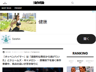 ジェームズ・キャメロン 原爆 題材 映画 ゴーストオブヒロシマ 日本 共作に関連した画像-02