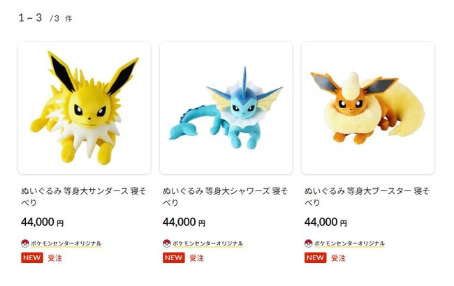 �����֥����̤�����ߡ������硡�礭�����ݥ���󡡥ݥ��åȥ�󥹥������ݥ���󥻥󥿡����ʲ�����ǽ���ݥ����˴�Ϣ��������-03