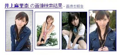 声優の井上麻里奈さんはイラストや漫画が上手いらしい オレ的ゲーム速報 刃