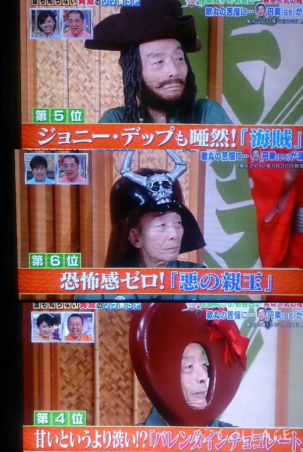笑点 通常回 桂歌丸 桂枝太郎 伝説 視聴率 勇退に関連した画像-04