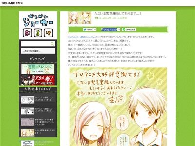 �콵�֥ե�󥺡��˴�Ϣ��������-03