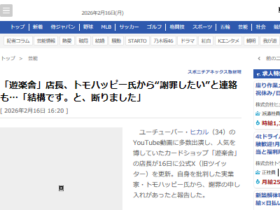 �桼���塼�С����ҥ��롡��ͧ��ͧã�������ɥ���åס�ͷ�ڼˡ���Ź��ŹĹ������������ȥ�ϥåԡ���flat��˼�˴�Ϣ��������-06