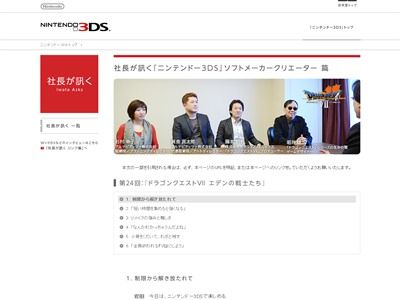堀井雄二氏 ドラクエ7のマリベルは あえてツンデレな性格にしました 当時はツンデレっという言葉もなかったですが 笑 オレ的ゲーム速報 刃