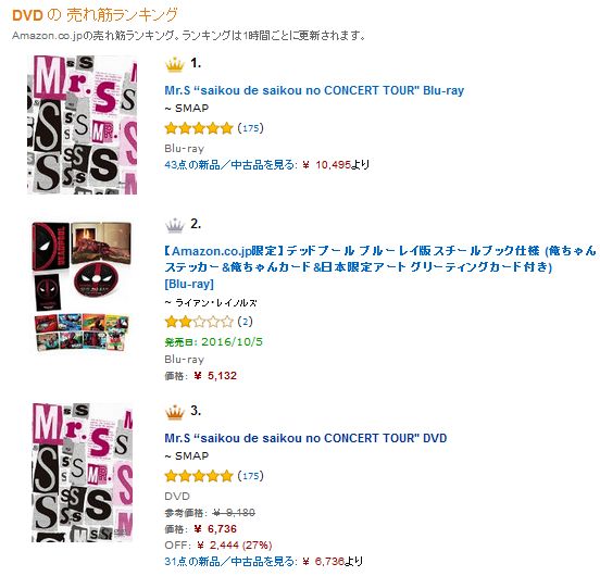 SMAP򻶡DVD졡ȪǤϺ塼ȡAmazon󥭥󥰤˴Ϣ-02