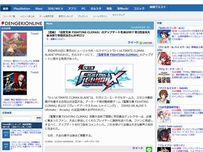 �ŷ�ʸ��FC�����åץǡ��ȡ��ɲå���顡�������˴�Ϣ��������-02