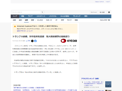 魷����������ͭ�������λ���������ġ����ꡡ������� ����ꥫ���ȥ��פ˴�Ϣ��������-03