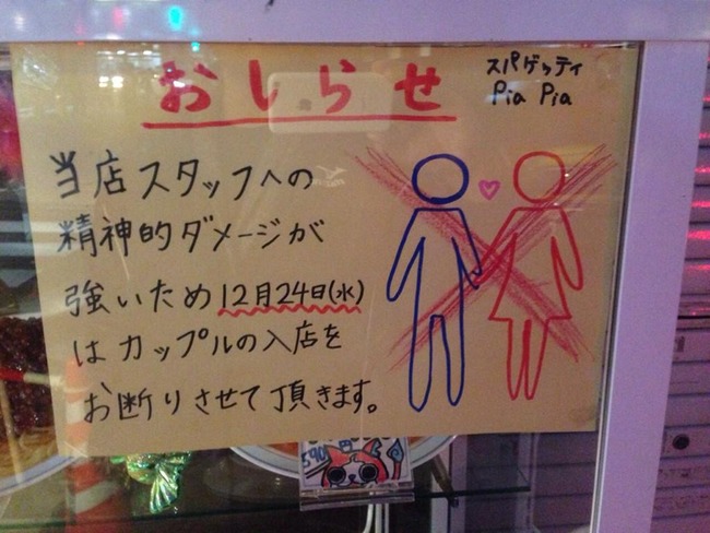 ���ꥹ�ޥ�����ߤΤ��Τ餻���ѥ����˴�Ϣ��������-02