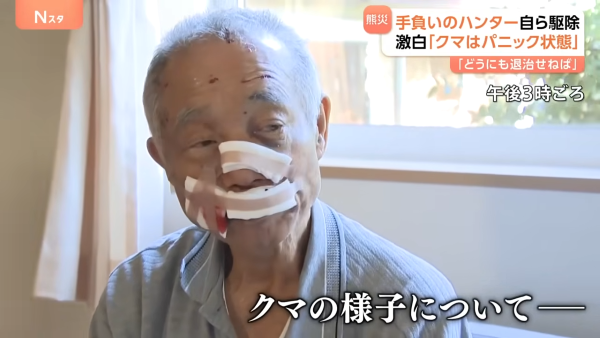 新潟県　新発田市　熊　クマ　猟師　ハンター　80歳に関連した画像-01