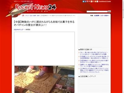 ���桡˪�˴�Ϣ��������-02