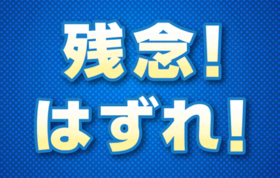 PS¥¹¥È¥¢¡¡¥¥ã¥ó¥Ú¡¼¥ó¤Ë´ØÏ¢¤·¤¿²èÁü-05