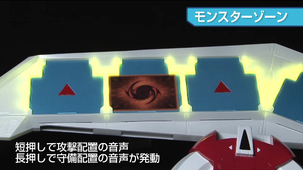 遊戯王 デュエルディスク 海馬瀬人に関連した画像-02