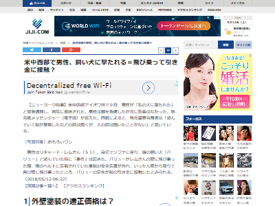 ���Ʒ⤿���˴�Ϣ��������-02