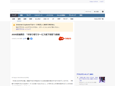 103���ߤ��ɡ����ǡ���̱̱���ޡ�����Ĵ�������ꡡ��̱�����ӥ������������ӥ����Ƕ⡡�Ǽ�����Ĥ˴�Ϣ��������-02