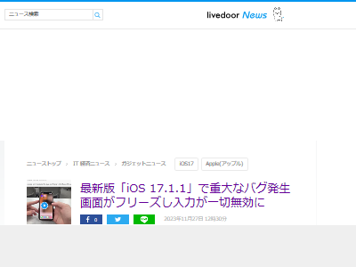 iOS iPhone iPad���Х����Զ�硡�ե꡼���˴�Ϣ��������-02