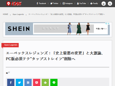 史上最悪の変更 Apex ガチで終わる とあるテクニックを運営が削除すると発表してユーザー大発狂 大炎上 オレ的ゲーム速報 刃