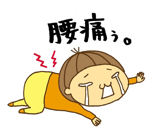 腰痛 ヘルニア イス 姿勢に関連した画像-01