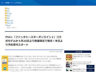 新作アニメ ベルセルク 平沢進さんの歌う挿入歌 灰よ が聴ける最新pvが公開 かっけええええ 他 オレ的ゲーム速報 刃 新作アニメ ベルセルク 平沢進さんの歌う挿入歌 灰よ が聴ける最新pvが公開 かっけええええ 他 オレ的ゲーム速報 刃