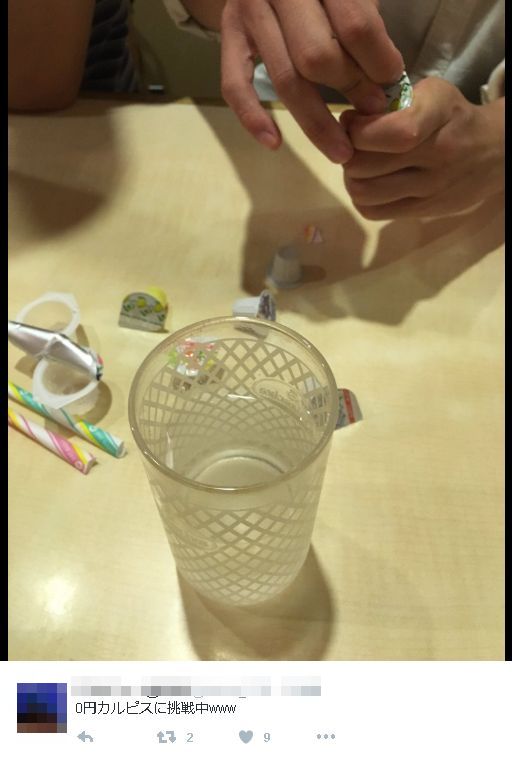 0円 カルピス ドリンクバーに関連した画像-05
