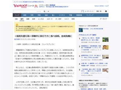 �俦����̳�������ˡ��ե������֥å�����ơ�Ĩ����ʬ���˴�Ϣ��������-02