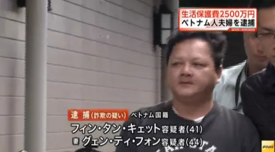 ドイツ ジョーク 移民 生活保護 社会保険 福祉 税金 増税 日本の未来 グローバリゼーションに関連した画像-02