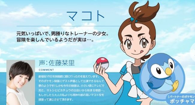 噂 ポケモン ダイヤモンド パール リメイクの可能性が濃厚に 劇場版の新pvに何故かあのポケモン達が登場した事から話題に オレ的ゲーム速報 刃 噂 ポケモン ダイヤモンド パール リメイクの可能性が濃厚に 劇場版の新pvに何故かあのポケモン達が登場した事から話題に オレ的ゲーム速報 刃