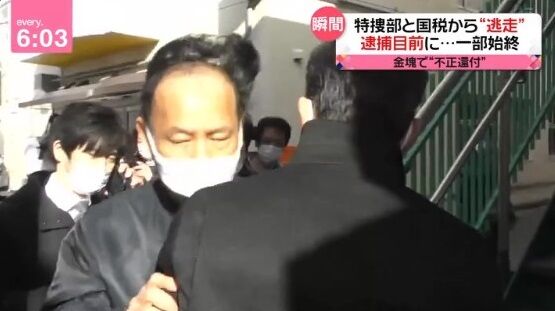 消費税 不正還付 脱税 貿易会社社長 小川容疑者 ズラに関連した画像-04