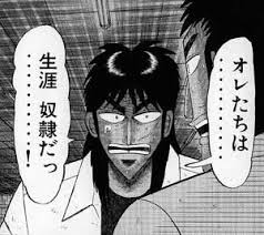 46歳 派遣社員に関連した画像-01