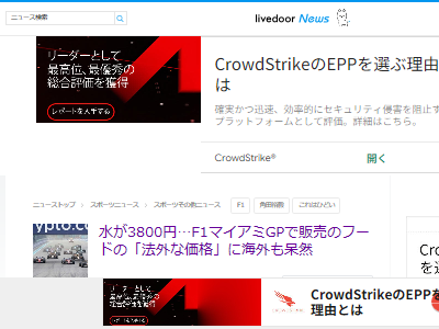 F1���ޥ����ߡ�����ᡡ���ʡ�ˡ���˴�Ϣ��������-02