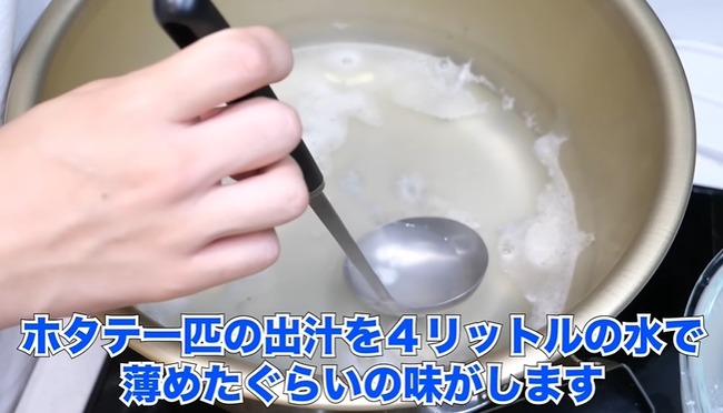 �ۥ⥵�ԡ��桼���塼�С���YouTuber�����ǥ��饲�����ĥ��Υ��ܥ����н��˴�Ϣ��������-11