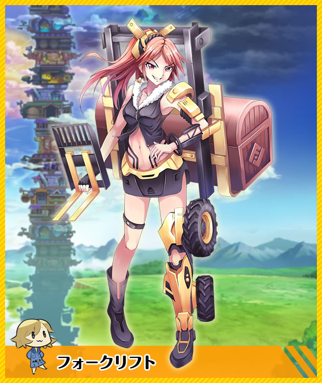 俺タワー 重機擬人化に関連した画像-06