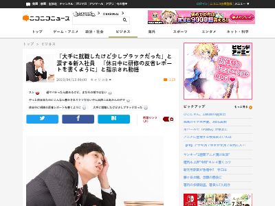 ��ꡡ�������֥�å���ȡ����Ҳ�ͤ˴�Ϣ��������-02