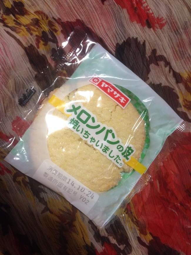 メロンパン 皮だけに関連した画像-03