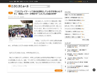 �����ץ쥤�䡼���쥤�䡼�˴�Ϣ��������-02