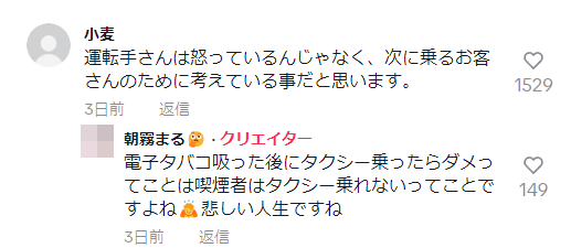 ʱ졡𡡾ֵݡХ֥˴Ϣ-04