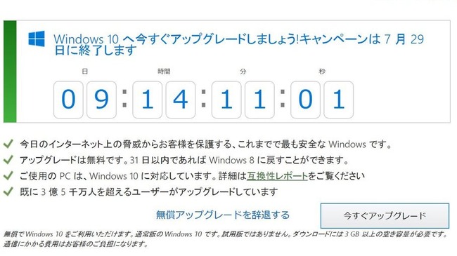 windows10��̵�����åץ��졼�ɡ�������ȥ�����˴�Ϣ��������-01